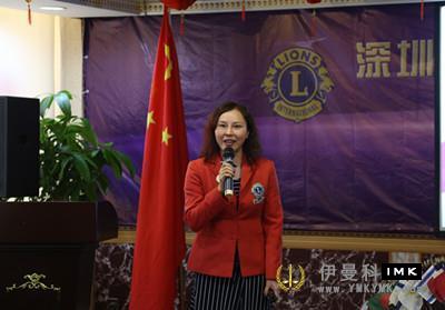 Shenzhen Lions Club and Guangdong Lions Club lion affairs exchange seminar held smoothly news 图3张